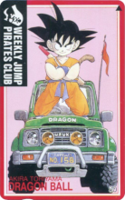 Weekly Jump Pirates Club - Dragon Ball (Goku et green car).png
